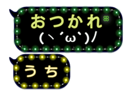 275044082