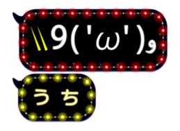 275044087