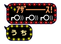 275044090