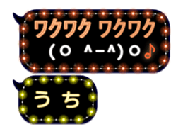 275044097