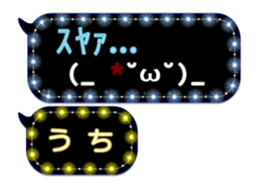 275044098