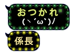 275044106