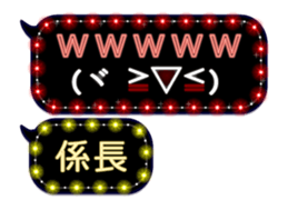 275044116