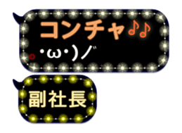 275044167