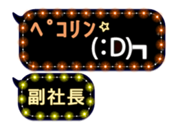 275044168