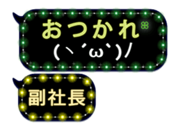 275044170