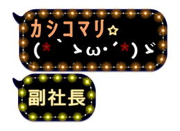 275044172