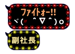 275044174