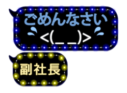 275044179