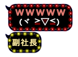 275044180