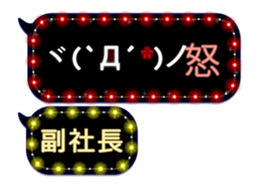 275044181