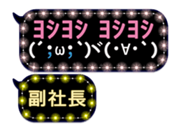 275044182