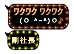 275044185