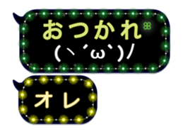 275044258