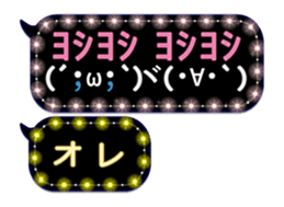 275044270