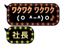 275045593