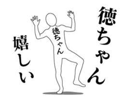 27504578