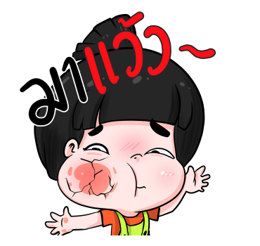 น้องข้าวหอม ป๊อปอัพ 2020 รูปที่ 5