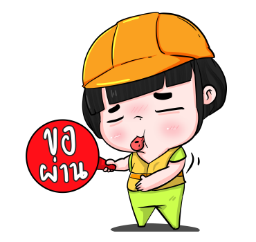 น้องข้าวหอม ป๊อปอัพ 2020 รูปที่ 8