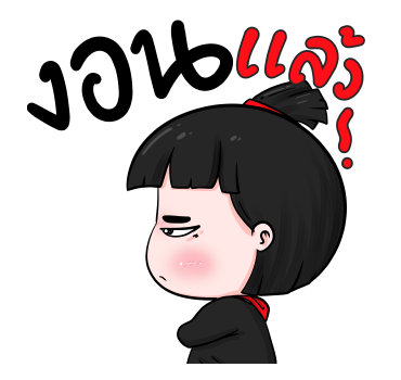 น้องข้าวหอม ป๊อปอัพ 2020 รูปที่ 9