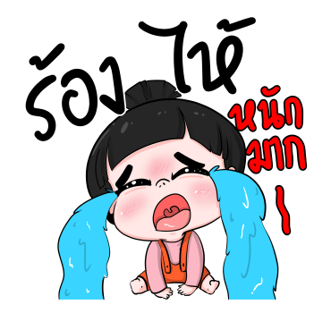 น้องข้าวหอม ป๊อปอัพ 2020 รูปที่ 11