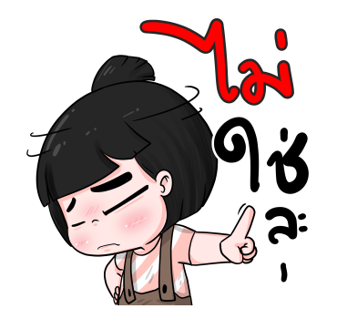 น้องข้าวหอม ป๊อปอัพ 2020 รูปที่ 20