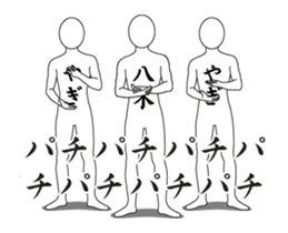 27504858