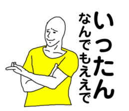275084640