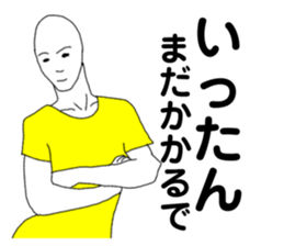 275084646