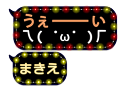 275158002
