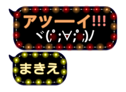 275158005