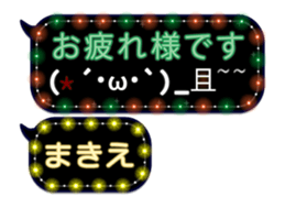 275158006