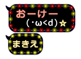 275158009