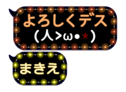275158010