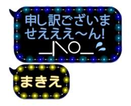 275158013