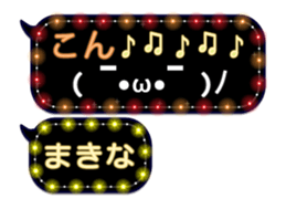 275158283