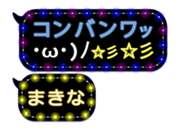 275158284