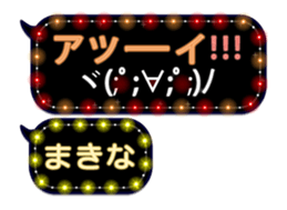 275158285