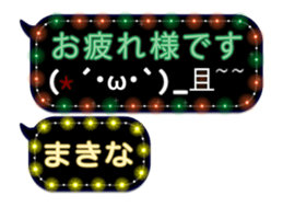 275158286