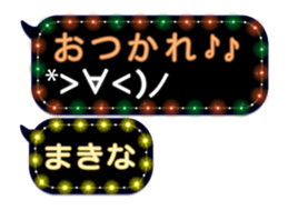 275158287