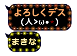 275158290