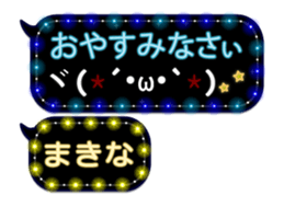 275158300
