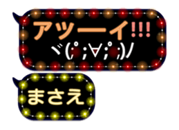 275158461
