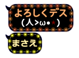 275158466