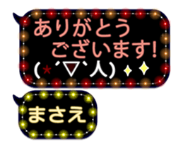 275158468