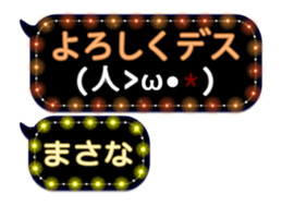 275158802