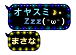 275158811