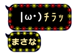 275158813