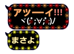 275159133