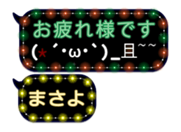 275159134